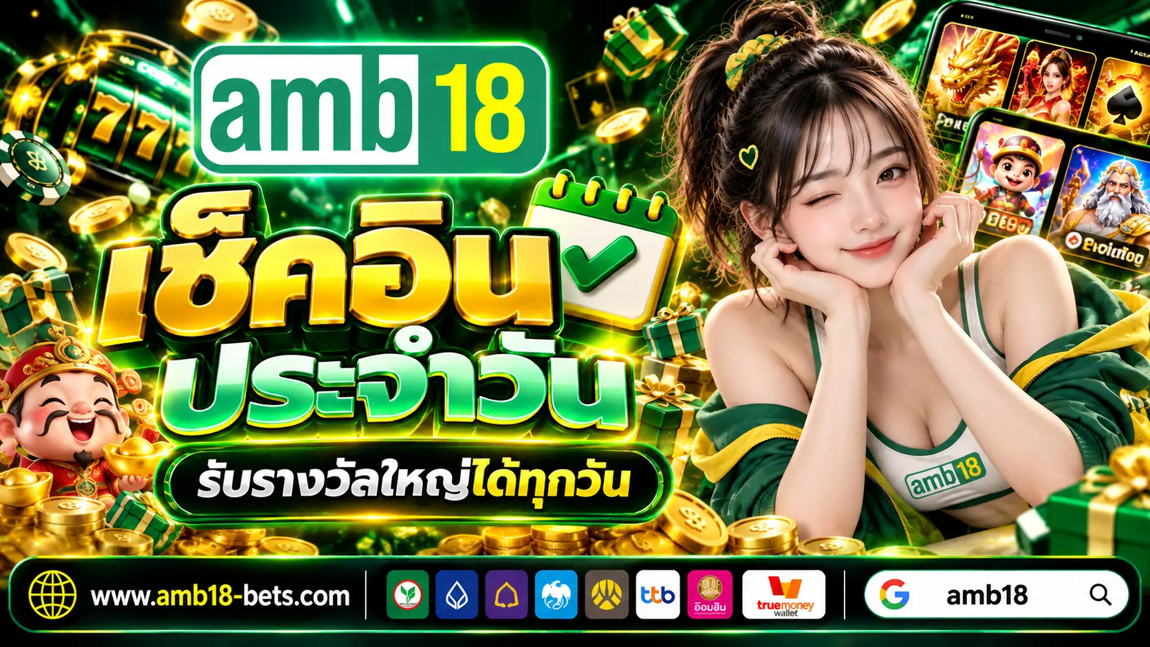 Amb18 Pro1