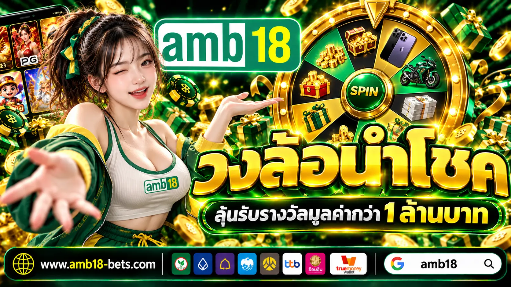 Amb18 Pro4